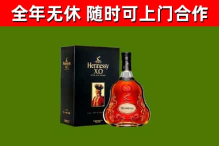 五常回收轩尼诗多少钱