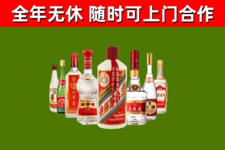 五常回收名酒