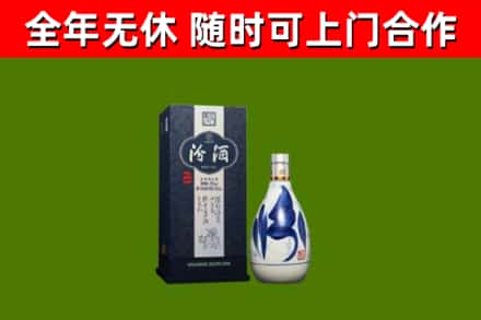 五常烟酒回收汾酒.jpg
