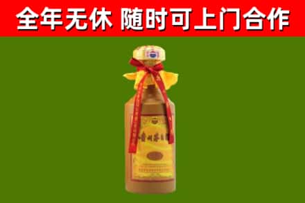 五常回收15年份茅台