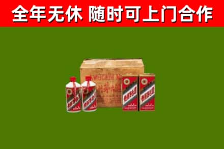 五常回收老茅台酒