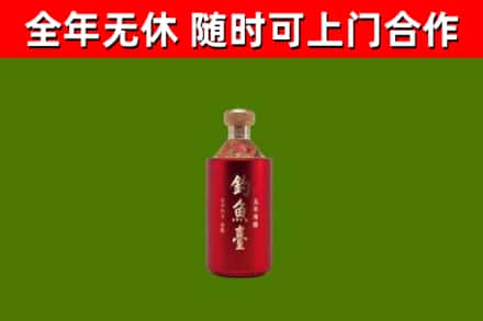 五常回收钓鱼台