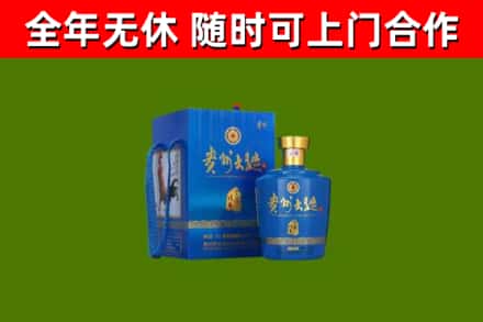 五常回收贵州大曲
