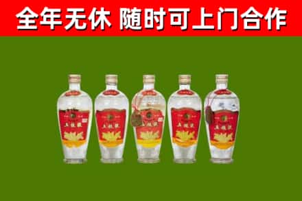 五常烟酒回收公斤五粮液.jpg