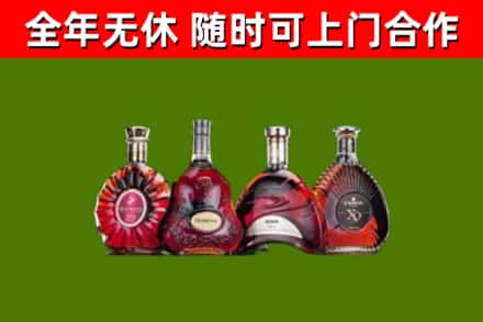 五常烟酒回收洋酒.jpg