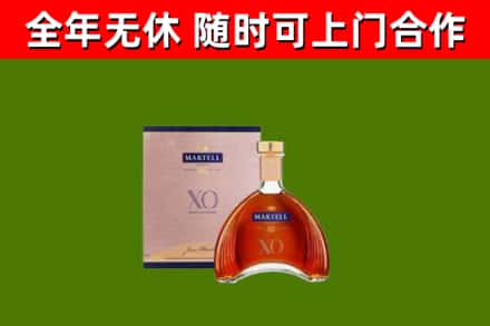 五常烟酒回收马爹利洋酒.jpg